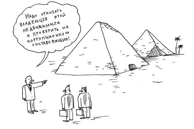 В поисках снесенных руин