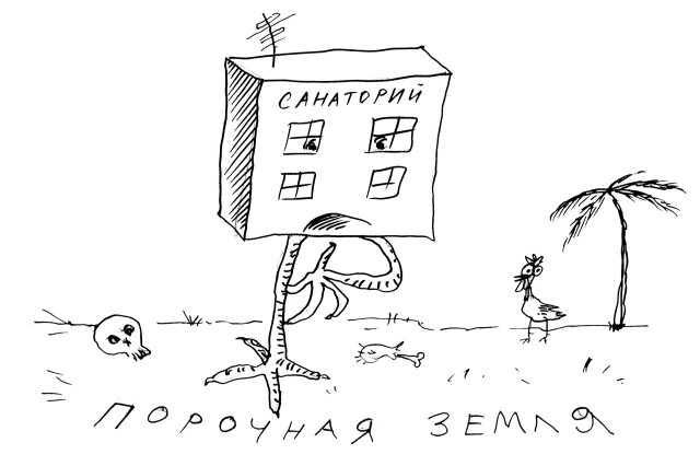 Густо легло