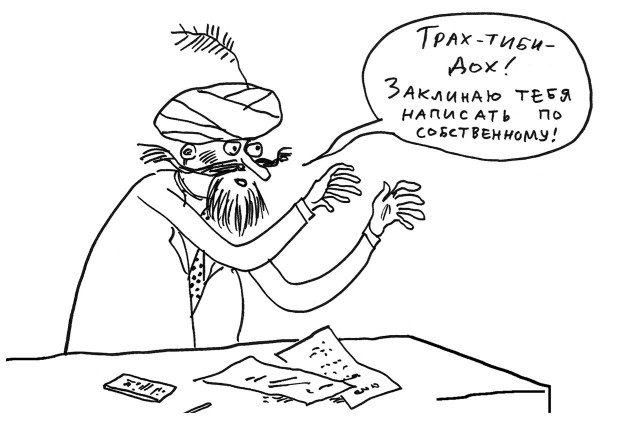 Пресс-хаты “Магнита”