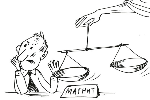 Ваш суд нам чужд