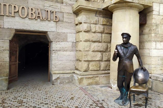 Почти как Рабинович