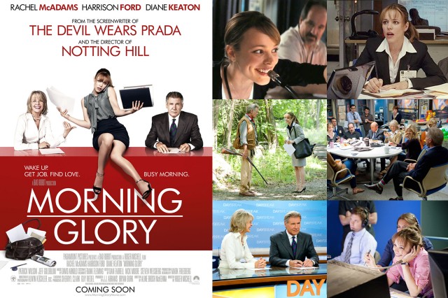 Доброе утро