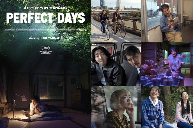 Идеальные дни Идеальные дни