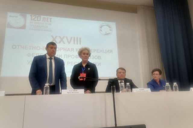 Профсоюзы Удмуртии выбрали нового лидера