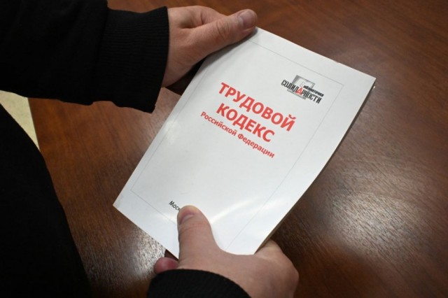 ФНПР подготовила поправки в Трудовой кодекс о регулировании труда платформенных работников