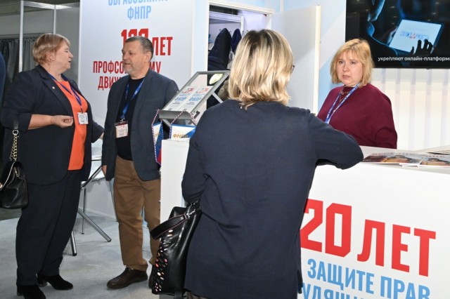 Названы лучшие мероприятия деловой программы БИОТ Названы лучшие мероприятия деловой программы БИОТ