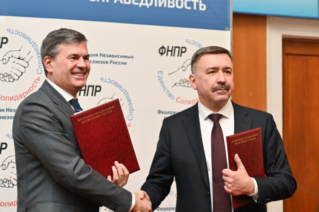 ФНПР и Президентская академия создадут совместный кадровый резерв