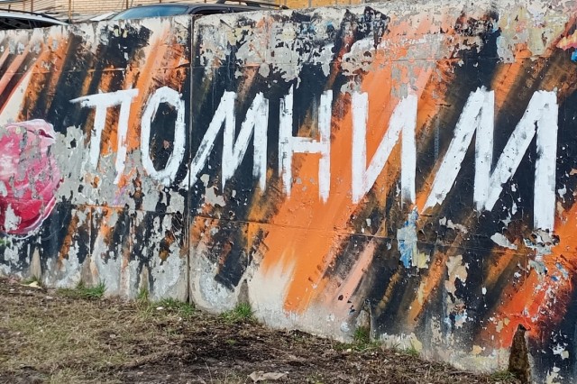 Профсоюзы призывают принять участие в «Диктанте Победы»