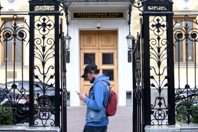 Центробанк снизил ключевую ставку до 14,5%