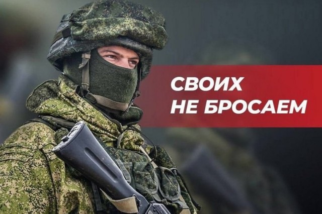 Путин ввел базовые меры соцподдержки бойцов СВО Путин ввел базовые меры соцподдержки бойцов СВО