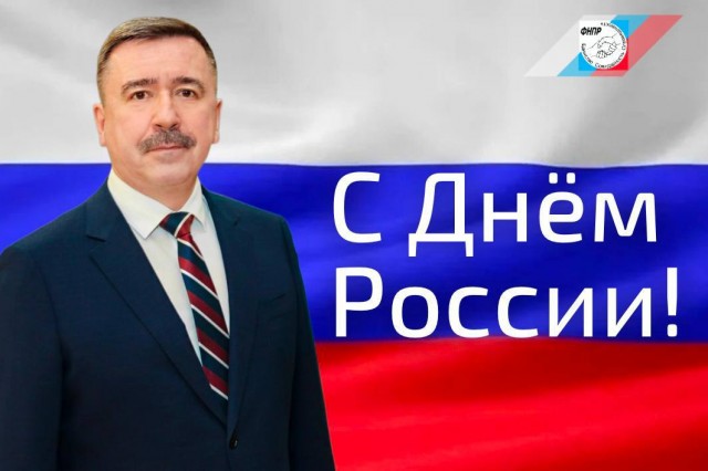 Сергей Черногаев: Трудовые коллективы - основа благополучия государства и общества Сергей Черногаев: Трудовые коллективы - основа благополучия государства и общества