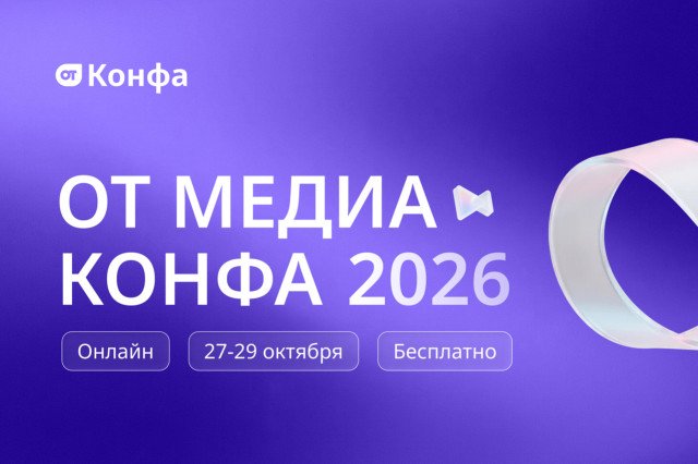 Бесплатная онлайн-конференция по охране труда пройдёт 27–29 октября Бесплатная онлайн-конференция по охране труда пройдёт 27–29 октября