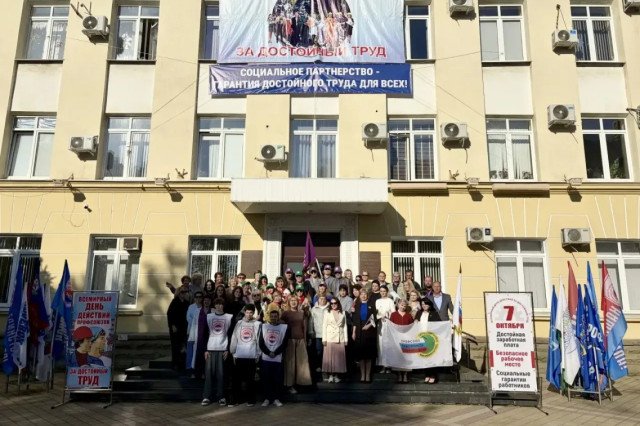 Всероссийскую акцию «За достойный труд!» проводят профсоюзы России Всероссийскую акцию «За достойный труд!» проводят профсоюзы России