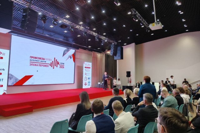 В Сочи начал работу VIII интеллект-форум «Профсоюзы. XXI век. Эпоха перемен» В Сочи начал работу VIII интеллект-форум «Профсоюзы. XXI век. Эпоха перемен»