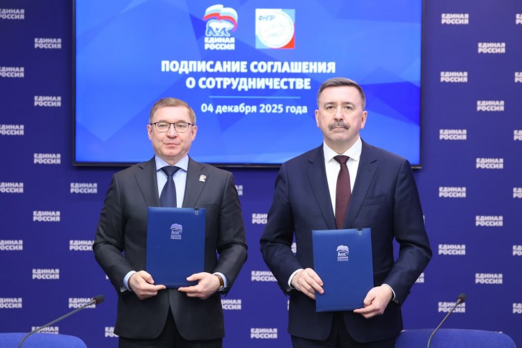 ФНПР и "Единая Россия" подписали соглашение о сотрудничестве