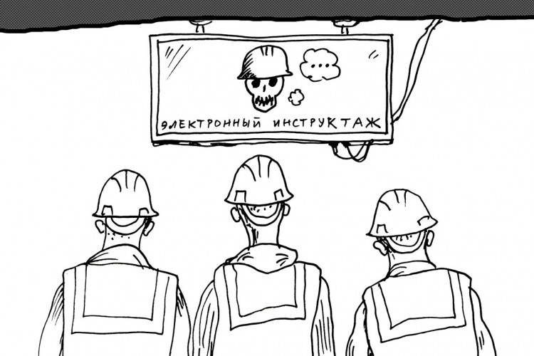 Работники часов понаблюдают