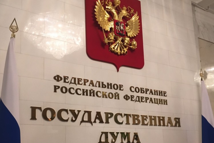 Закон «о гибком труде» принят в третьем чтении