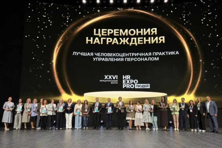 «Про людей»: ФНПР награждена почётным дипломом престижной HR-премии 