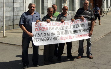 Автобус с шахтерами задержали на выезде из Гуково