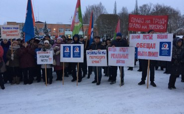 Сотрудники свинокомплекса «Пермский» провели массовый митинг