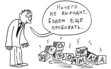 Кадры решили: “Всё!”