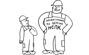 Тарифы, стандарты и квалификации (7)