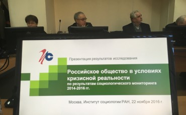 Социологи выяснили, что спокойных и раздраженных россиян поровну Социологи выяснили, что спокойных и раздраженных россиян поровну