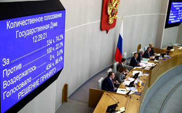 Бюджет-трехлетка сформирован