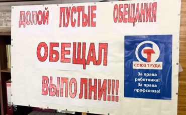 Одарили “альтернативой”