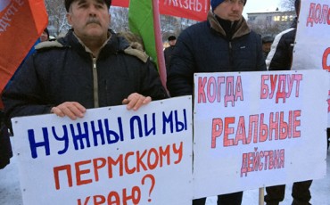 Митинг против развала свинокомплекса «Пермский» прошел в Краснокамске
