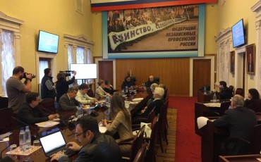 Забастовки и другие акции протеста обсудили на пресс-конференции ФНПР