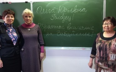 Учителя Забайкалья решили массово уволиться из-за задержки зарплат