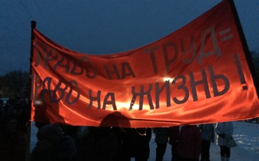 ТОП-10 акций протеста 2016