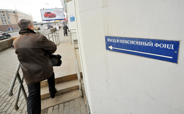 Пенсионный фонд недополучит от айтишников