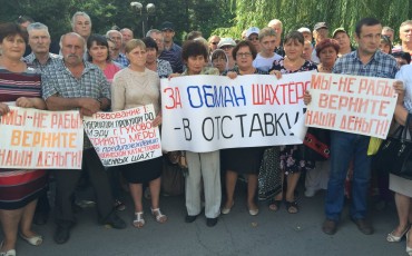 Долги перед шахтерами Гуково обсудили на совещании в Госдуме