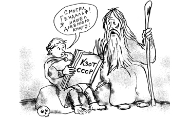 Труд подростков избавляют от советского прошлого