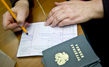 Трудовая книжка: как правильно заполнять