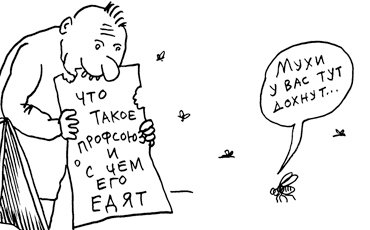 Карго-культ профсоюзного обучения