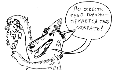 Должники, на выход!