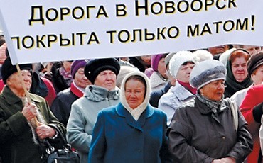 Медицина, дороги. Далее - везде?