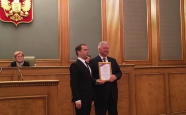 Медведев наградил лидера российских профсоюзов