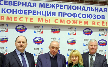 В Сыктывкаре обсудят “северные” вопросы