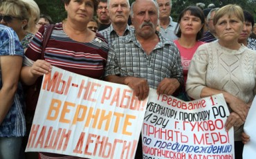 Один из лидеров протестующих ростовских шахтеров осужден на год