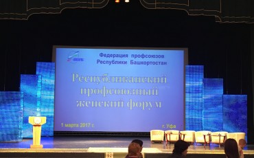В ближайшее время ожидается всплеск профзаболеваемости среди женщин В ближайшее время ожидается всплеск профзаболеваемости среди женщин