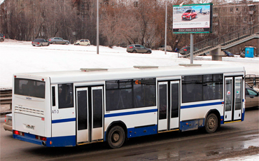 Зажечь стоп-сигналы