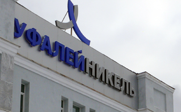 Верхний Уфалей в нокауте