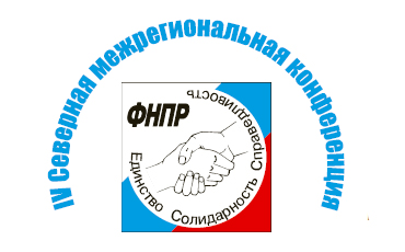 Северные нюансы