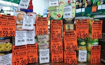 Чиновники хотят ввести налог с продаж
