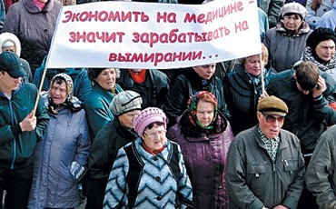 Вчера - митинг, сегодня - “Дорожная карта”