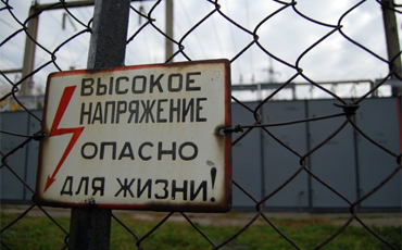 Запоздавшая справедливость